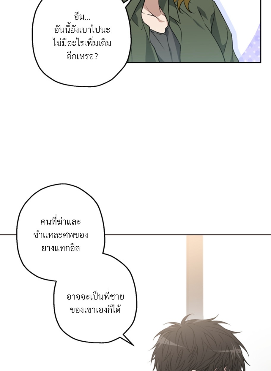 หน้า 73
